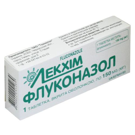 Флуконазол таблетки 150 мг №1